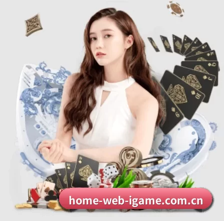 home-web-igame.com.cn APP 界面